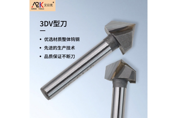 木工铣刀要怎么选择？
